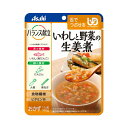 【マラソン限定P2倍】介護食 アサヒグループ食品 区分3 バランス献立 いわしと野菜の生姜煮 194428 100g (区分3 舌でつぶせる) 介護用品