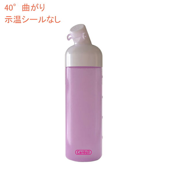 介護 洗浄シャワーボトル おしり洗浄ボトル ケアシルボトル450 40°曲がり OSB-1LN ピンク 示温シールな..