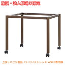 (施設・法人様送り限定 代引き不可) Largocare 上肢リハビリ製品 ぐいぐいストレッチ W900専用脚 共臨社 (肩 腕 リハビリ 簡単 時短) 介護用品(4)