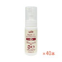 1ケース ケアハート ウルオーニ おしりふきとりフォーム 150ml×40本 玉川衛材 洗浄 保湿 拭き取り 泡タイプ スキンケア 介護用品