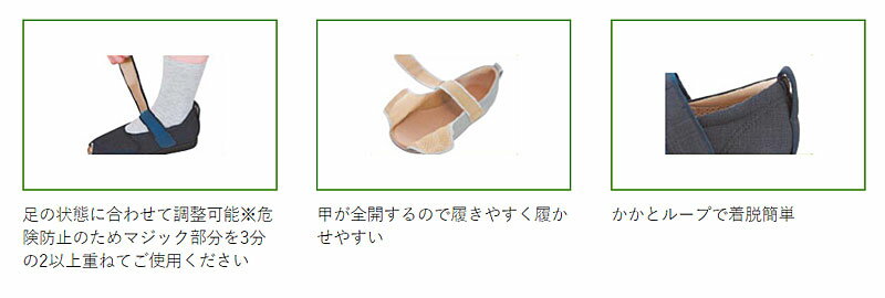 介護シューズ あゆみ レディース メンズ おしゃれ 徳武産業 オープンマジックIII 1035 片足販売 (介護靴 屋外 室内履き あゆみシューズ つま先全開 マジックテープ) 介護用品 父の日 母の日 敬老の日 プレゼント