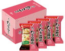 【マラソン限定P2倍】アマノフーズ 炙りたらこ雑炊 4袋入 介護食 やわらか食 高齢者 一人暮らし ギフト プレゼント 母の日 柔らかい やわらかい 送料無料