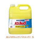 おふろのルック（バスルック）4L ライオンハイジーン (風呂 浴室 洗浄 消臭) 介護用品