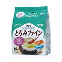 【マラソン限定P2倍】介護食品 とろみ調整 個包装 嚥下補助 やさしい献立 Y5-17 とろみファイン 1.5g×50本 68132 キユーピー 介護用品