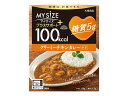 100kcal マイサイズ プラスサポート 糖質5g クリーミーチキンカレー中辛 大塚食品 介護食 レトルト やわらか食 一人暮らし 高齢者 ギフト プレゼント...