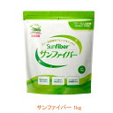 【マラソン限定P2倍】介護食 サンファイバー 1kg 太陽化学 (食物繊維 介護 介護食) 介護用品