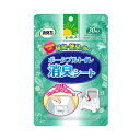 【マラソン限定P2倍】エールズ 介護家庭用消臭力 ポータブルトイレ消臭シート 12647 30枚 エステー (介護 尿臭 消臭 トイレに流せる) 介護用品