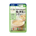 ・アサヒのおいしい介護食。“食べる”をずっと楽しく。 　食べる力が弱くなった方でも楽しく、おいしく、安心して食べられるように工夫した介護食です。 ・水やお茶が飲み込みづらい、固形物は小さくても食べづらい方を対象としたお食事です。 ・なめらかに裏ごしし、かまなくても食べられるよう調理しております。 ・鶏肉とたまねぎ、じゃがいもを裏ごしした、優しい味わいのクリームシチューです。 ●原材料／クリーミングパウダー（国内製造）、たまねぎペースト、イヌリン（食物繊維）、鶏ひき肉、チキンエキス、小麦粉、植物油脂、にんじん、じゃがいも、食塩、バター、香辛料、米酢／増粘剤（加工デンプン、キサンタン）、調味料（アミノ酸等）、炭酸Ca、B.V1（一部に小麦・乳成分・大豆・鶏肉を含む） ●栄養成分／（1食当たり）エネルギー75kcal、たんぱく質1.7g、脂質5.6g、炭水化物6.3g、糖質2.7g、食塩相当量0.52g、食物繊維3.6g、ビタミンB10.3〜1.2mg、カルシウム56mg ●アレルギー／小麦・乳成分・大豆・鶏肉 ●賞味期限／製造後1年6ヶ月 ●生産国／日本 ●メーカー品番／19547 ●JANコード／4987244195470 ●メーカー名／アサヒグループ食品