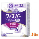 【マラソン限定P2倍】【おまけつき】まとめ買い ( 1ケース ) 16袋 尿もれ ケア 軽失禁用 ウィスパー うすさら安心 少量用 20cc 尿ケアパッド 32枚 P&Gジャパン 尿ケアシート 吸水ケア 女性用 介護用品