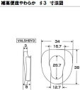 パナソニック 補高便座やわらか VALSHBY3 補高3cm (補高便座 補助便座 クッション 椅子 介護 トイレ 補助) 介護用品 2