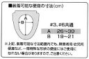 パナソニック 補高便座やわらか VALSHBY3 補高3cm (補高便座 補助便座 クッション 椅子 介護 トイレ 補助) 介護用品 3