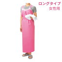 軽やか介助用エプロン ロングタイプ 女性用 11249 ピンク ピジョンタヒラ (入浴 介助 お風呂 介護 エプロン) 介護用品(4)