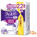 【マラソン限定P2倍】【おまけつき】まとめ買い ( 1ケース ) 12袋 尿もれ ケア 軽失禁用 ウィスパー うすさら安心 長時間・夜でも安心用 170cc 尿ケアパッド 22枚 P&Gジャパン 尿ケアシート 吸水ケア 女性用 介護用品