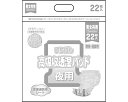 【マラソン限定P2倍】G いちばん 高吸収透湿パッド 男女共用 病院・施設用 475301 22枚 カミ商事 介護用品