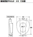 パナソニック 補高便座やわらか VALSHBY6 補高6cm (補高便座 補助便座 クッション 椅子 介護 トイレ 補助) 介護用品 2