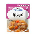 【マラソン限定P2倍】介護食 キユーピー 区分1 やさしい献立 Y1-19 肉じゃが 33350 100g (区分1 容易にかめる) 介護用品