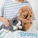 ぬいぐるみ 癒し 介護 Relapy 敬老の日 ギフト プレゼント 2024 70代 80代 90代 アニマル 動物 認知症 不眠 寝不足 いぬ ねこ