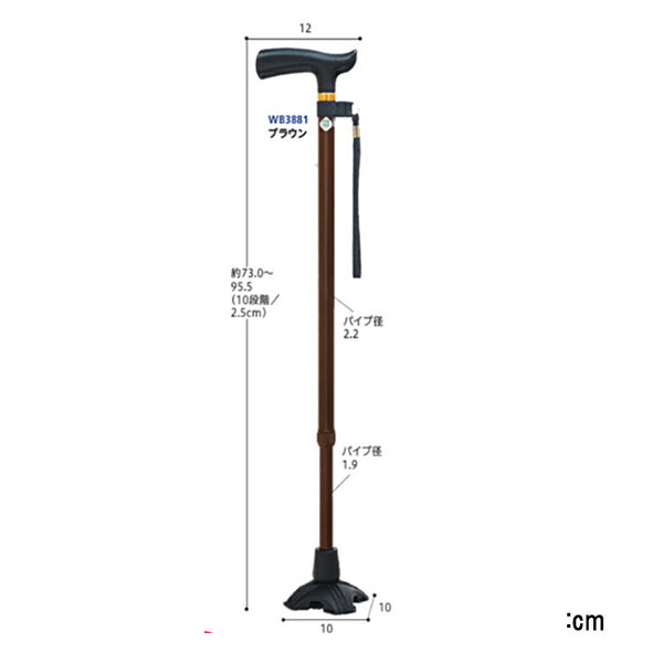 杖 ステッキ ステッキベーシックE 4点DX 伸縮S・M兼用 WB3881 ブラウン フジホーム 介護 多点 4点杖 介護用品
