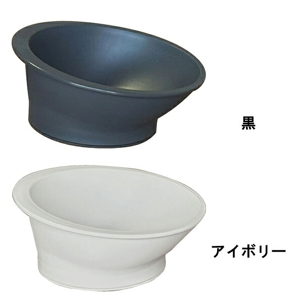 【マラソン限定P2倍】介護 食器 おしゃれ 軽量 皿 電子レンジ可 食器洗浄機可 コン...