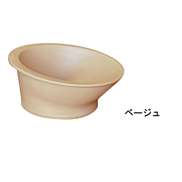 【マラソン限定P2倍】介護 食器 おしゃれ 軽量 皿 電子レンジ可 食器洗浄機可 コン...