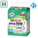【マラソン限定P2倍】大人用紙パンツ 男女兼用 約2回分吸収 リフレ はくパンツ 軽やかなうす型 Mサイズ 22枚 リブドゥ 高齢者 老人 介護 紙おむつ パンツタイプ リハビリパンツ 介護用品