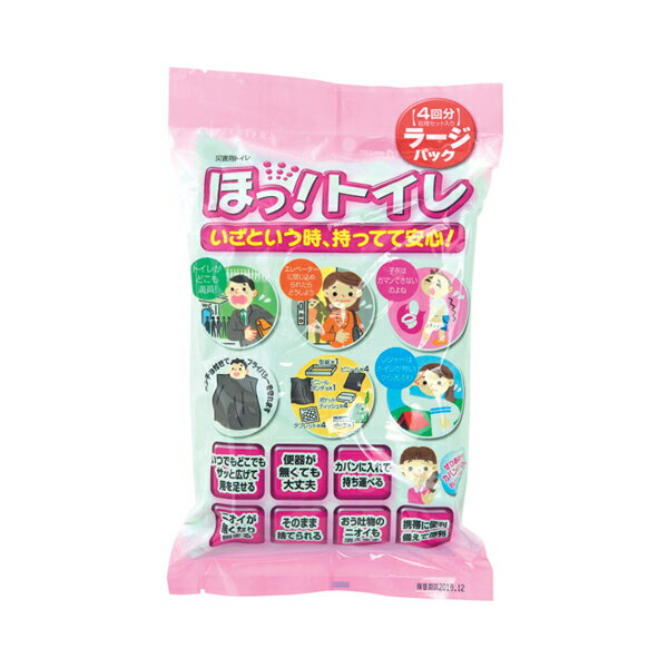 ・いざという時、持ってて安心！ 　トイレがなくてもどこでも排泄できます。 ・ポンチョ付きでいつでもどこでもサッと広げて用を足すことができます。 ・特殊な薬剤で排便の雑菌を殺菌し、悪臭がなくなります。 　錠剤タイプで前もって敷いておけます！ ・携帯して外でも使えます。 　車の中や断水した水洗トイレでも使用できます。 ●重さ／約400g ●材質／ 　薬剤：消石灰・吸水ポリマー・セルロース 　トイレ：ポリエチレン・厚紙 ●セット内容／型紙、ポケットティッシュ×4、ポンチョ、ビニール袋×4枚、薬剤（4袋）ほっ！トイレタブレット ●生産国／日本 ●メーカー品番／HT-01 ●JANコード／4560372840162 ●メーカー名／エクセルシア