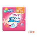 【マラソン限定P2倍】【おまけつき】1ケース ポイズ肌ケアパッド 中量用 (軽快ライト) 88074→88270 1ケース(28枚×12袋) 日本製紙クレシア (介護 尿ケア 女性用) 介護用品