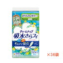 【マラソン限定P2倍】【おまけつき】1ケース チャームナップ 吸水さらフィ 微量用消臭タイプ 55222→50876 1ケース(32枚×36袋) ユニ・チャーム (尿もれ ケア 尿 パッド) 介護用品