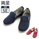 介護シューズ あゆみ 5e レディース メンズ おしゃれ 徳武産業 ゆったり簡単スリップオン 7053 5E (介護 スリッポン 室内履き 屋外用 男女兼用 あ...