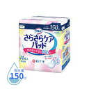 吸水パッド 吸水ナプキン サルバ 尿とりパッド 尿取りパッド 尿漏れパット パンティライナー 白十字 さらさらケアパッド 150cc