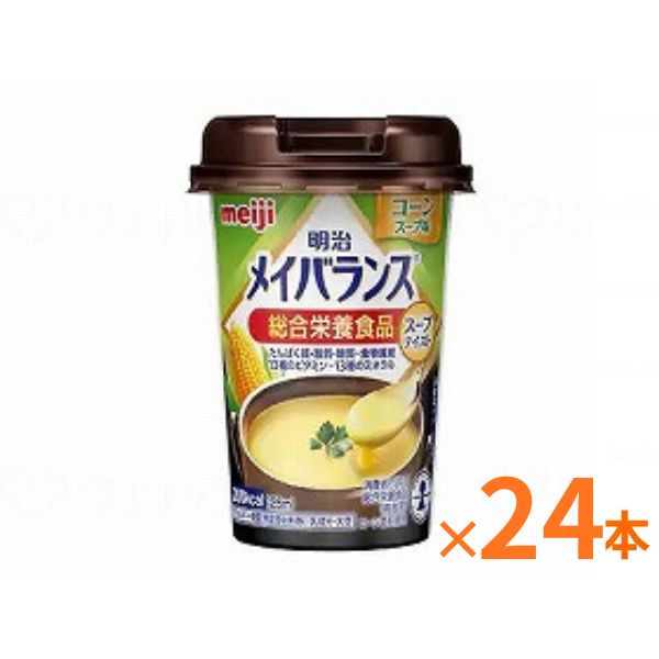 明治 メイバランス Mini カップ コーンスープ味 125mL×24本 セット栄養補助食品 ドリンク 高齢者 高カロリー食品 介護食 介護食品 水分補給 食欲不振 流動食