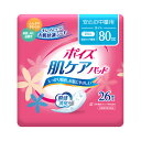 【マラソン限定P2倍】ポイズ肌ケアパッド 安心の中量用 (ライト) 88078→88272 26枚 日本製紙クレシア (介護 尿ケア 女性用) 介護用品