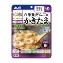 介護食 区分1 容易にかめる おかず バランス献立 白身魚のかきたま 150g アサヒグループ食品 介護食品 おかず レトルト 手軽 栄養補給 ヘルスケア 介護用品