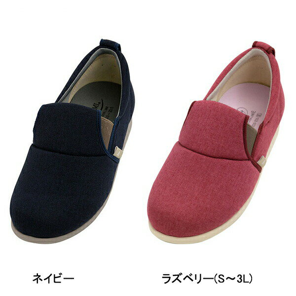 【マラソン限定P2倍】介護シューズ あゆみ 5e レディース メンズ おしゃれ 徳武産業 ゆったり簡単スリップオン 7053 5E 片足販売 (介護 スリッポン 室内履き 屋外用 男女兼用 あゆみシューズ) 介護用品