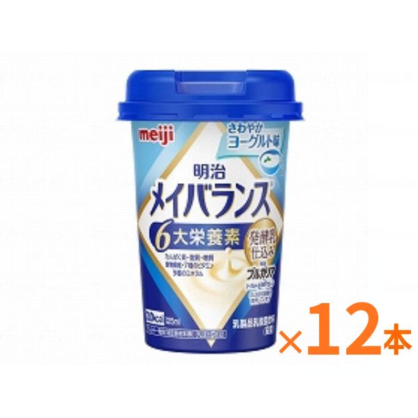 明治 メイバランス Mini カップ さわやかヨーグルト味 125mL×12本 セット栄養補助食品 ドリンク 高齢者 高カロリー食品 介護食 介護食品 食欲不振 流動食