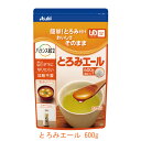 ・簡単とろみ付け！おいしさそのまま！ ・食品に加えるだけで、適度なとろみがつけられます。 　溶けやすくて、味も変わらず、手軽に様々な食品にお使いいただけます。 ・すぐ溶ける 　サッと溶けてダマになりにくいからまとまりのあるとろみに。 　冷たい飲み物にもすばやく溶解します。 ・味を変えない 　苦みやえぐみがなくおいしさ、香りそのまま。 ・使いやすい商品設計 　食べる方にも作る方にも使いやすい設計です。 　加熱不要。 　すばやく安定したとろみが付けられる。 　いろいろな食品に幅広く使用できる。 　付着性が低くべたつかない。 ●原材料／デキストリン、増粘多糖類、クエン酸Na、乳酸Ca ●栄養成分／（100g当たり）エネルギー274kcal、たんぱく質0.4g、脂質0.0g、炭水化物88.3g、食物繊維20.6g、カリウム17mg、カルシウム197mg、食塩相当量4.3g、リン38mg ●使用量目安（お茶（60℃）100mLに対して）／フレンチドレッシング状：0.8g、とんかつソース状：1.6g、ケチャップ状：3.2g ●賞味期限／製造後2年 ●ユニバーサルデザインフード／とろみ調整 ●生産国／日本 ●メーカー品番／19343 ●JANコード／4987244193438 ●メーカー名／アサヒグループ食品