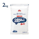 【マラソン限定P2倍】とろみ剤 介護 つるりんこ Soft(ソフト) 0651085 2kg 森永乳業 クリニコ 介護食品 高齢者 介護食 介護用品