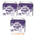 【マラソン限定P2倍】【おまけつき】1ケース (42枚×3袋) ライフリー 尿とりパッド 約7回分 一晩中安心さらさらパッド Skin Condition スキンコンディション ウルトラ 54857 42枚 ユニ・チャーム 尿ケア おむつ パッド 業務用 Gライフリー 介護用品