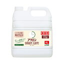 【スーパーSALE限定P2倍】業務用アクロンスマートケア 4L グリーンシトラスの香り ライオンハイジーン 介護 洗濯 衣類 洗剤 おしゃれ着 介護用品