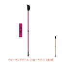 【マラソン限定P2倍】ウォーキングポール (ハローキティ) 10901 2本1組 ウェルファン (介護 ウォーキング ポール) 介護用品 2025 ギフト