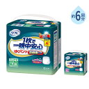 【マラソン限定P2倍】【おまけつき】夜用 大人用紙パンツ 約6回分吸収 リフレ はくパンツ1枚で一晩中安心 お得用パック MLサイズ 28枚 / LLサイズ 26枚 リブドゥ 高齢者 老人 介護 男女兼用 紙おむつ パンツタイプ リハビリパンツ 介護用品