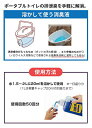 ポータブルトイレ用消臭液 VALTBL1LB　1000mL パナソニックエイジフリー (ポータブルトイレ 中性 消臭液) 介護用品 3