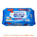 【マラソン限定P2倍】やぶれにくいタイプのおしりふき 大判厚手 11117 40枚入ピジョン (介護 排泄 おしりふき)