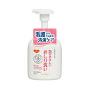 泡がやさしいおしり洗い 350ml 6692001K ピジョンタヒラ (介護 拭き取り スキンケア) 介護用品