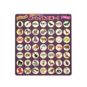 【マラソン限定P2倍】脳トレボードゲーム よーし!おくぞー! NBG-005 いきもの ゼネラルホールディングス (介護 ゲーム トレーニング) 介護用品