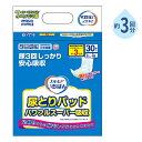 【マラソン限定P2倍】家庭用 尿漏れパッド 約3回分吸収 エルモア いちばん 尿とりパッドパワフルスーパー吸収 30枚 カミ商事 パッドタイプ 大人用紙おむつ用 介護用品