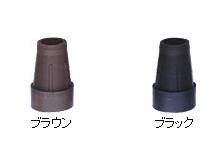 Spare Rubber - 杖 ステッキ 替えゴム　内径16mm / WB3317 フジホーム