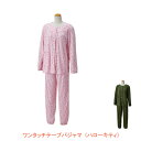 【マラソン限定P2倍】介護パジャマ レディース ワンタッチテープパジャマ S M L (ハローキティ) 10802 ウェルファン かわいい 高齢者 女性 病院 介護用パジャマ シニア 介護用品