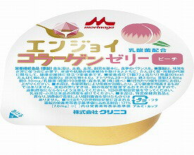 介護食 エンジョイコラーゲンゼリー ピーチ 0646158　72g クリニコ (ゼリー) 介護用品