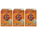 【法人様限定】百薬湯 UYEKIの湯 A-HY-0300-000 10包入×3個 介護 風呂 入浴剤 介護用品 介護施設 冷え性 肩こり 腰痛 (代引き不可)